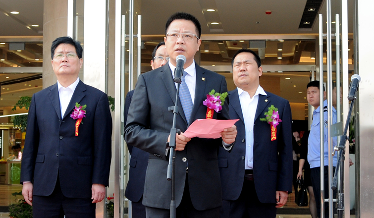 華億國際總經理張樹華致辭