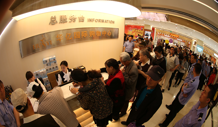 開業后,華億國際星隆店瞬間形成了一片人海