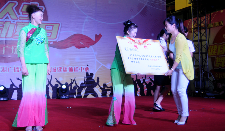 華億國際星隆店常務副總經理章明為周冠軍隊伍頒獎