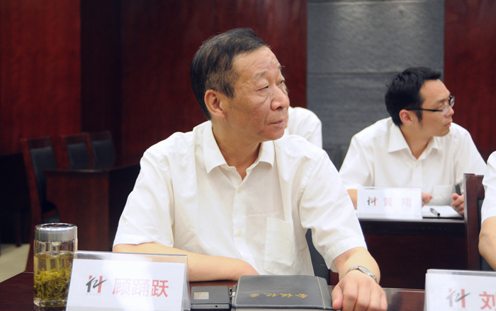 集團副總裁顧踴躍參加會議