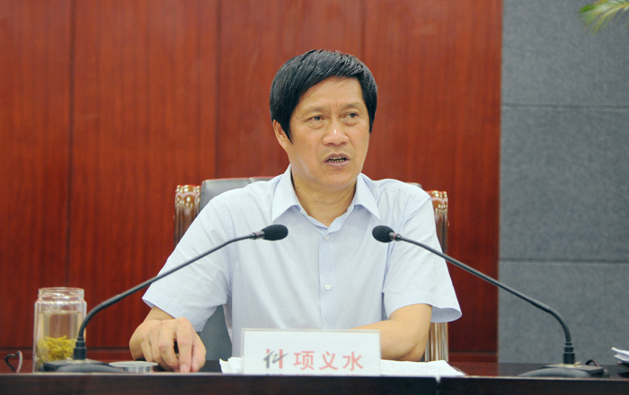 項義水董事長發表重要講話