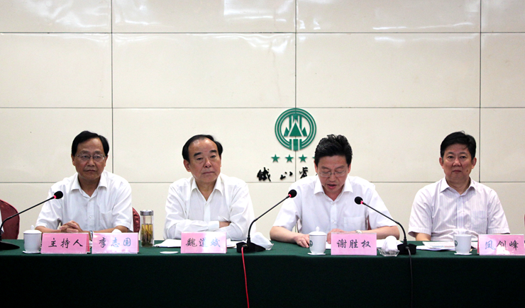 蕪湖市委、組織部長謝勝權(quán)講話