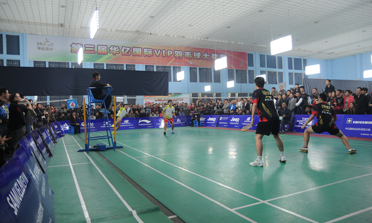 華億國際VIP羽毛球大獎賽活動