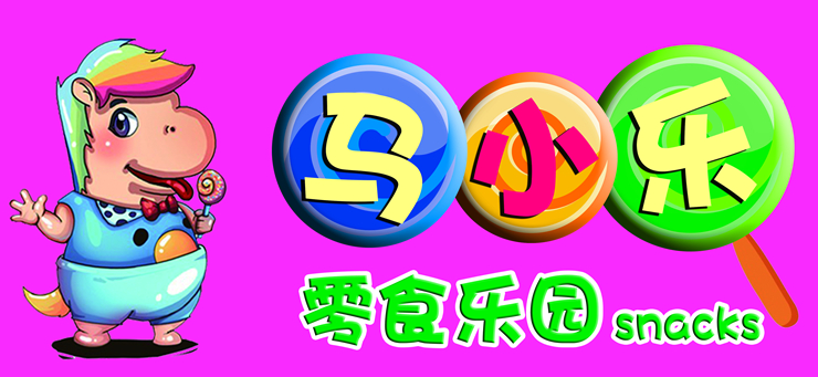 華億新創零食品牌logo