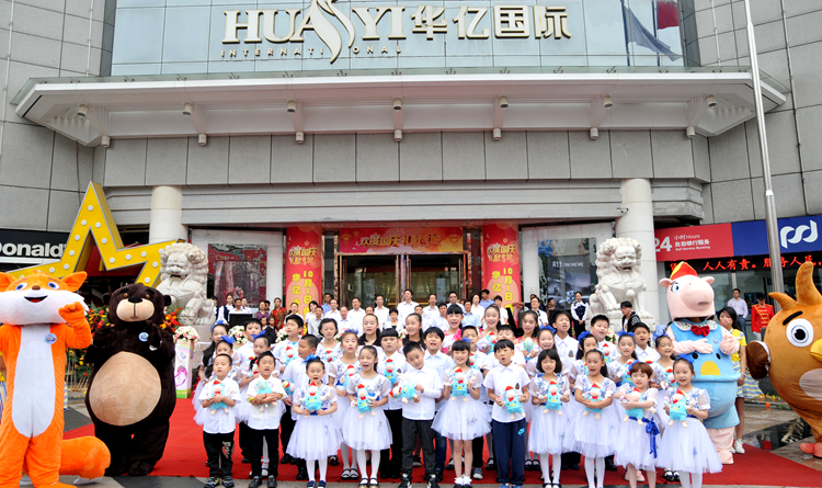 小朋友合唱小馬王國主題曲——《快樂的小馬》