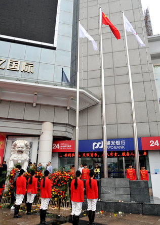 華億集團旗手進行升旗儀式