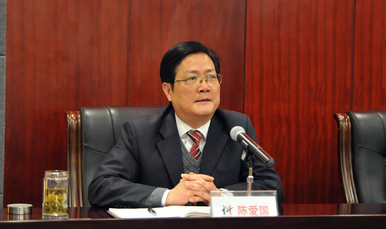 集團(tuán)黨委書記、副總裁陳愛國主持大會