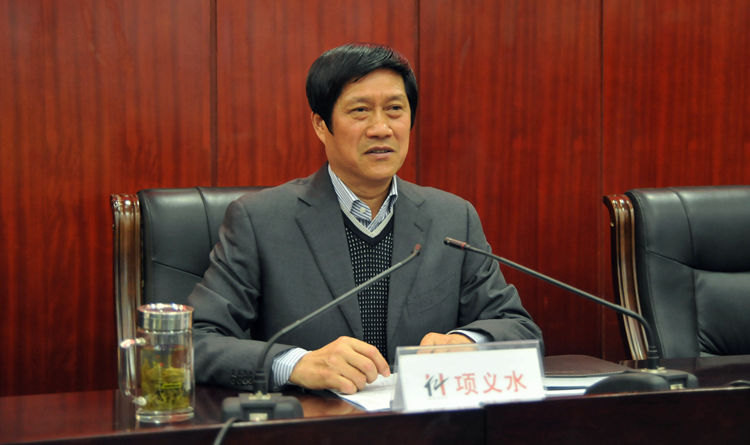 項(xiàng)義水董事長發(fā)表重要講話