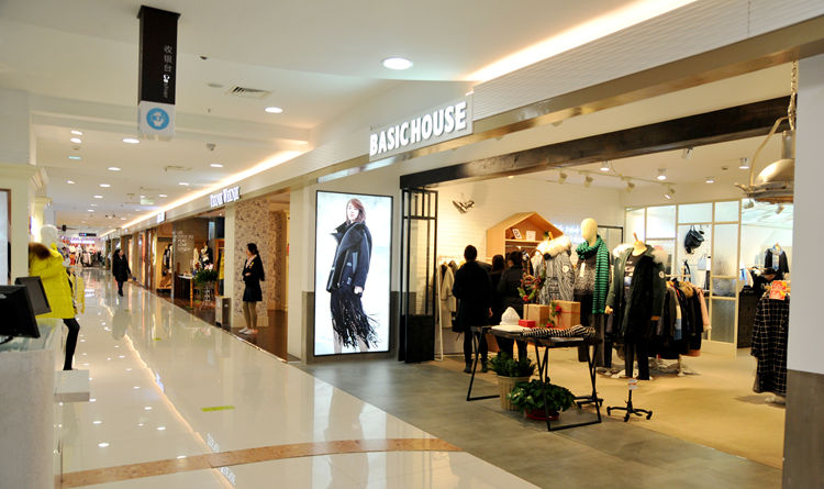 華億國際時尚潮流館