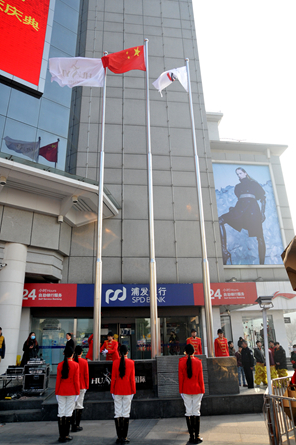 升旗儀式現(xiàn)場(chǎng)