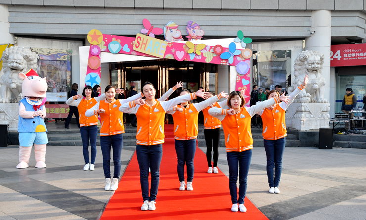 華億小馬王國工作人員自編舞蹈慶祝升旗儀式