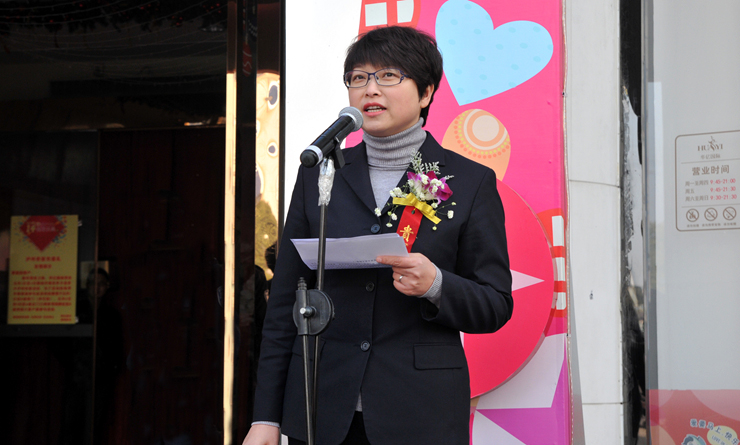 華億國際副總經(jīng)理孫艷主持慶典儀式