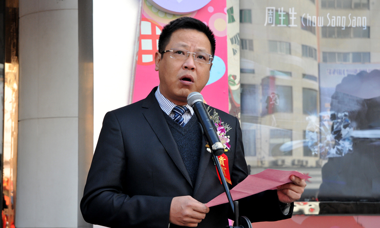 華億國際總經(jīng)理張樹華發(fā)表店慶賀詞