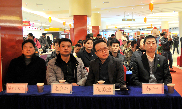 入駐品牌相關負責人參加簽約儀式