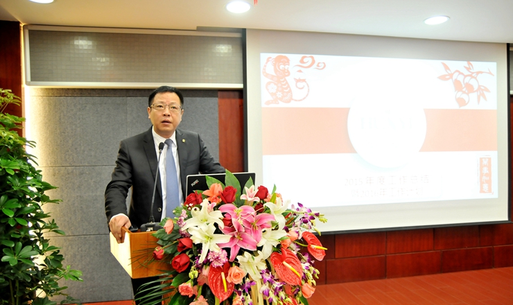 華億國際總經理張樹華作匯報