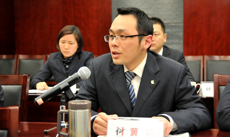 集團信息辦主任黃翔討論發言