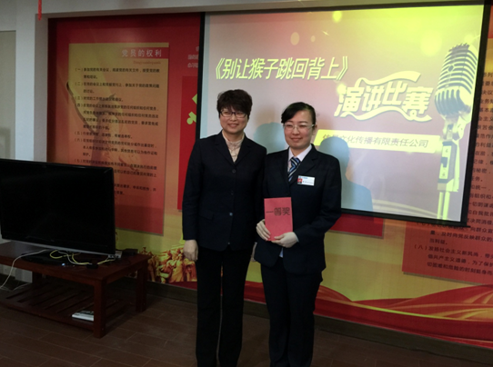 偉晨公司開展讀書演講比賽活動