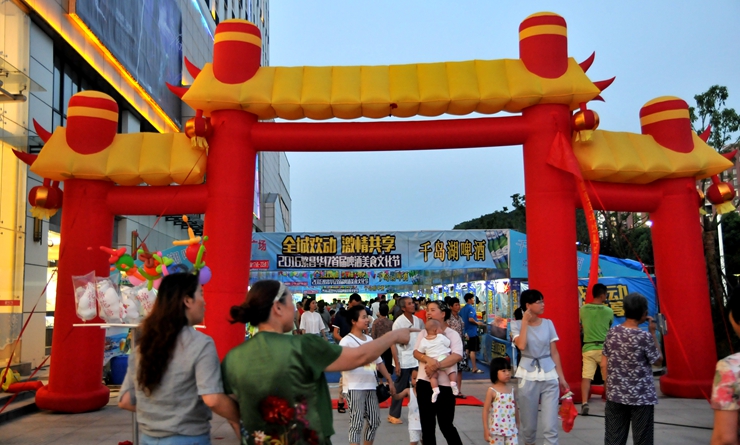 繁昌華億廣場首屆千島湖啤酒美食文化節(jié)現(xiàn)場