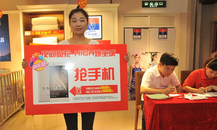 顧客搶得手機大獎