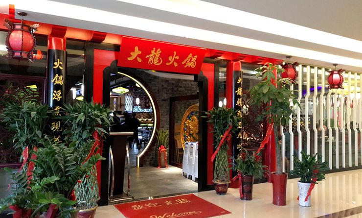 華億美食新天地國慶期間試營業