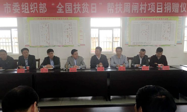 蕪湖市市委組織部部長謝勝權(quán)講話