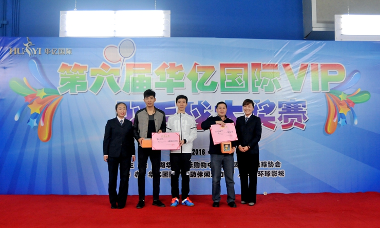 獲得道德風尚獎和最佳組織獎代表隊領獎