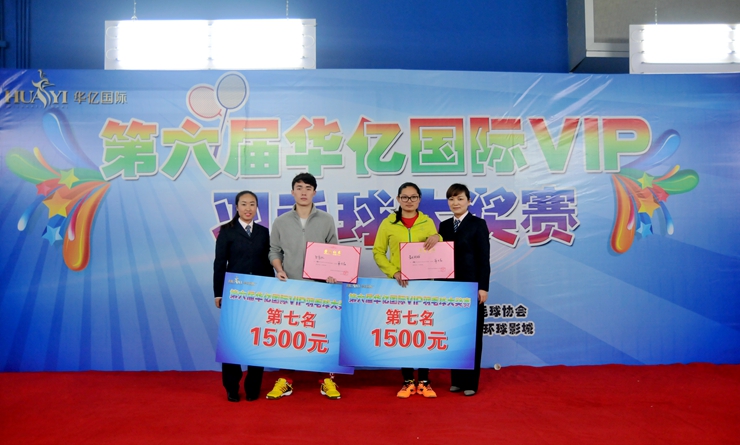 獲得并列第七名代表隊領獎