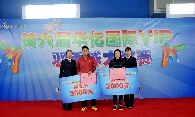 獲得并列第五名代表隊領獎