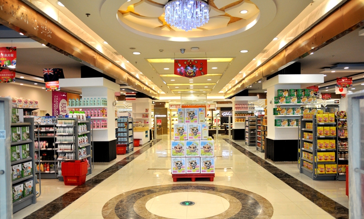 樂海淘步行街店