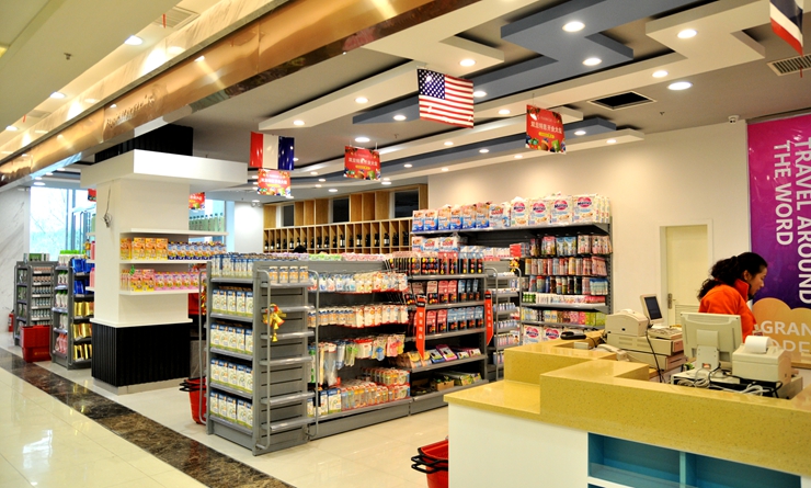 樂海淘步行街店