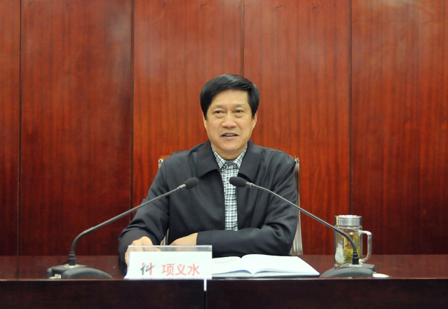 項義水董事長發表重要講話