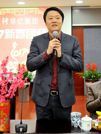 項領總裁向大家致新春祝詞