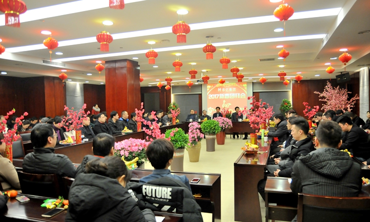 新春團拜會現場氣氛喜慶熱烈