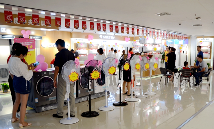 華億優(yōu)品家電 華億優(yōu)品家電