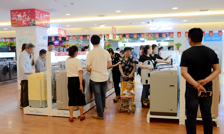 華億優(yōu)品家電 華億優(yōu)品家電