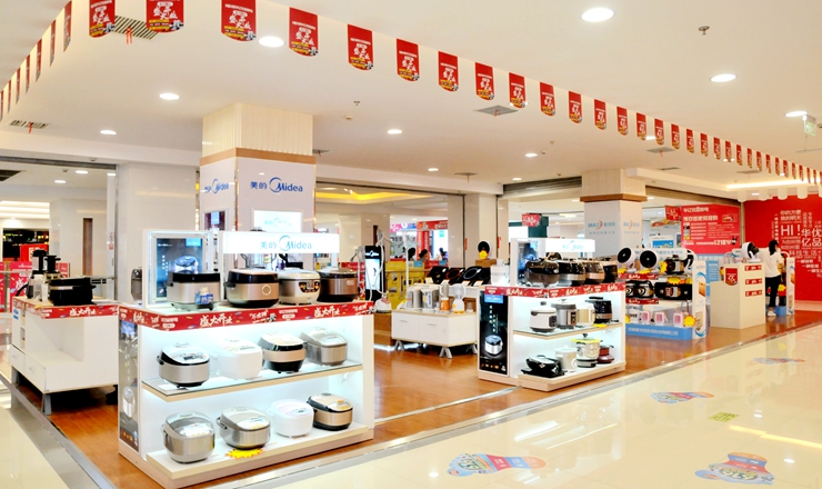 華億優(yōu)品家電 華億優(yōu)品家電