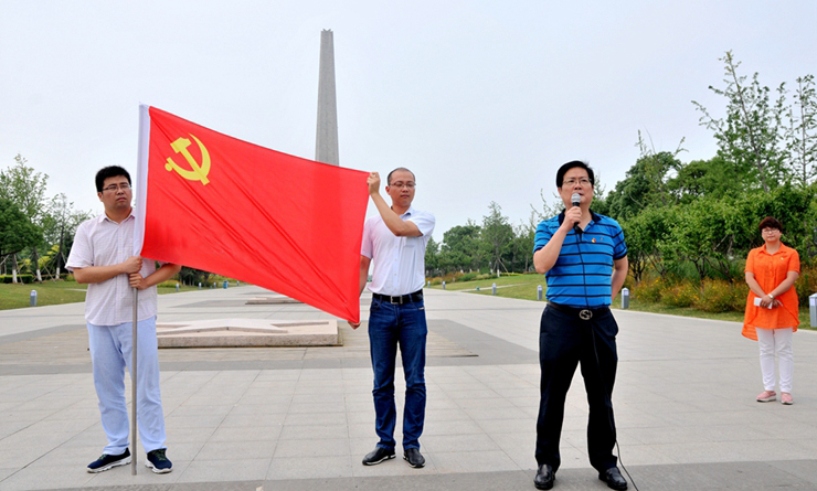 集團黨委書記陳愛國發(fā)表講話