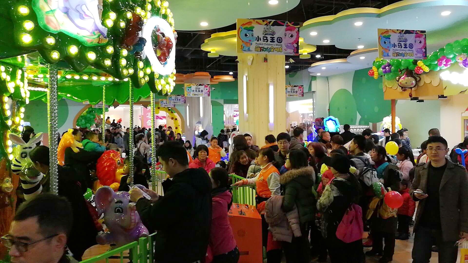 小馬王國黃山太平洋店