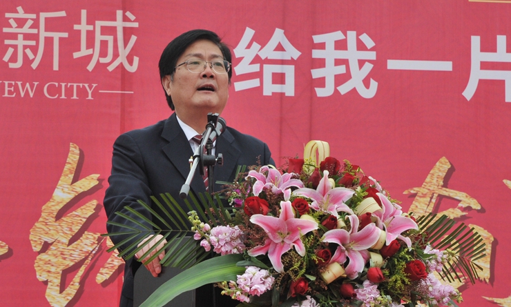 華億集團黨委書記、副總裁陳愛國發表講話