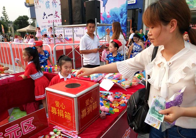 愛心義賣活動(dòng)