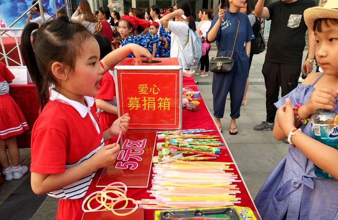 愛心義賣活動(dòng)