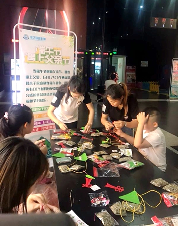 華億環球影城會員DIY香包