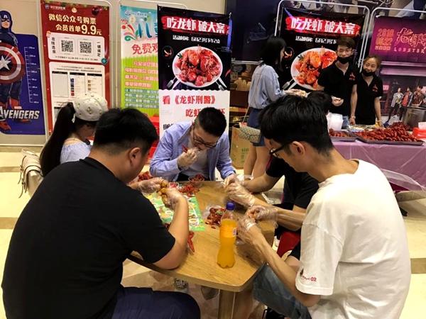 影迷開心品嘗龍蝦