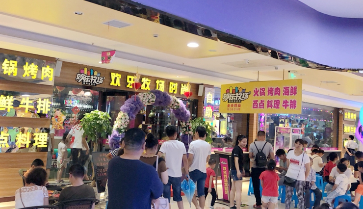 繁昌華億廣場“大搶節”期間人氣火爆