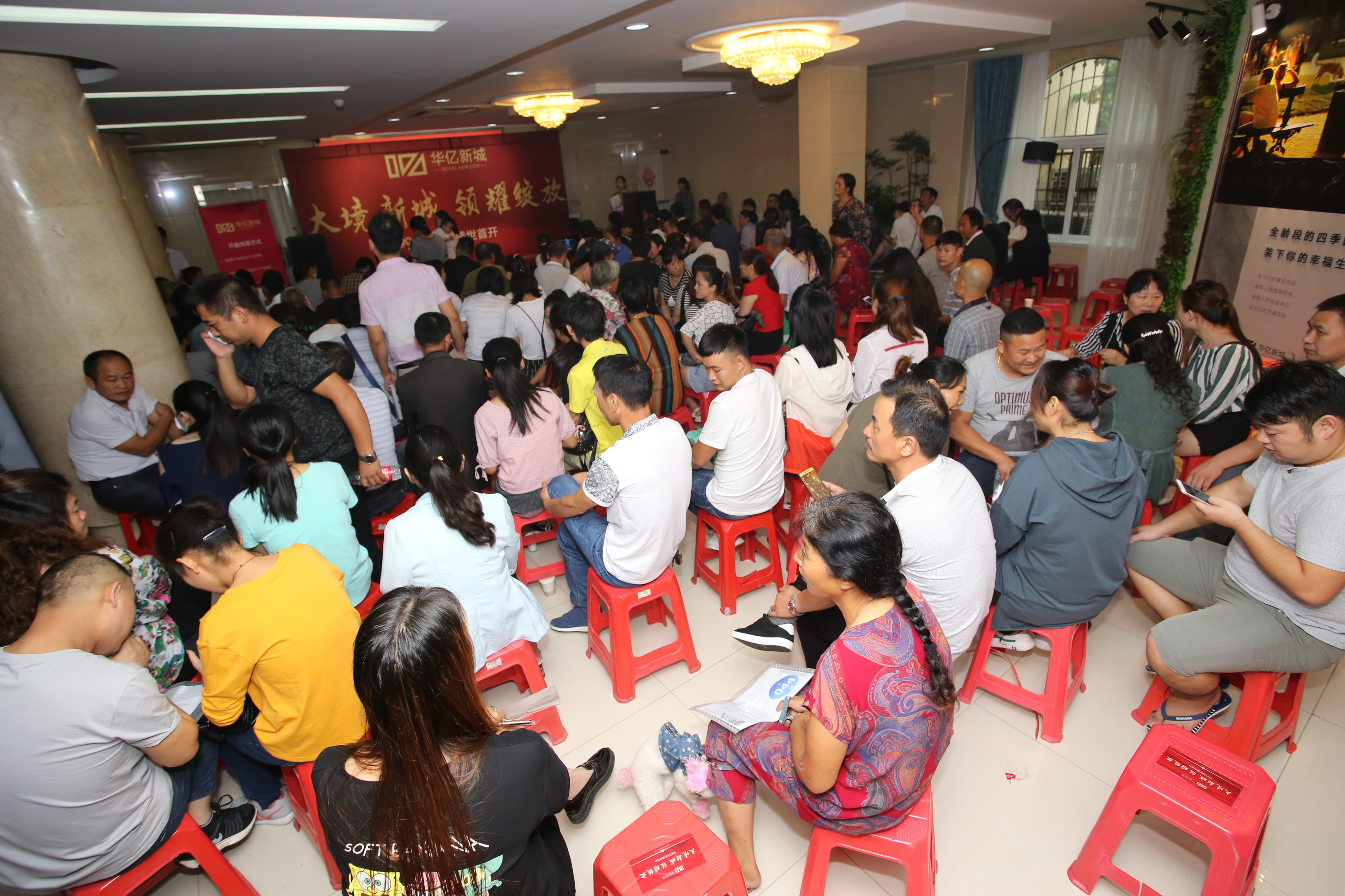 華億新城售樓部現場人潮涌動