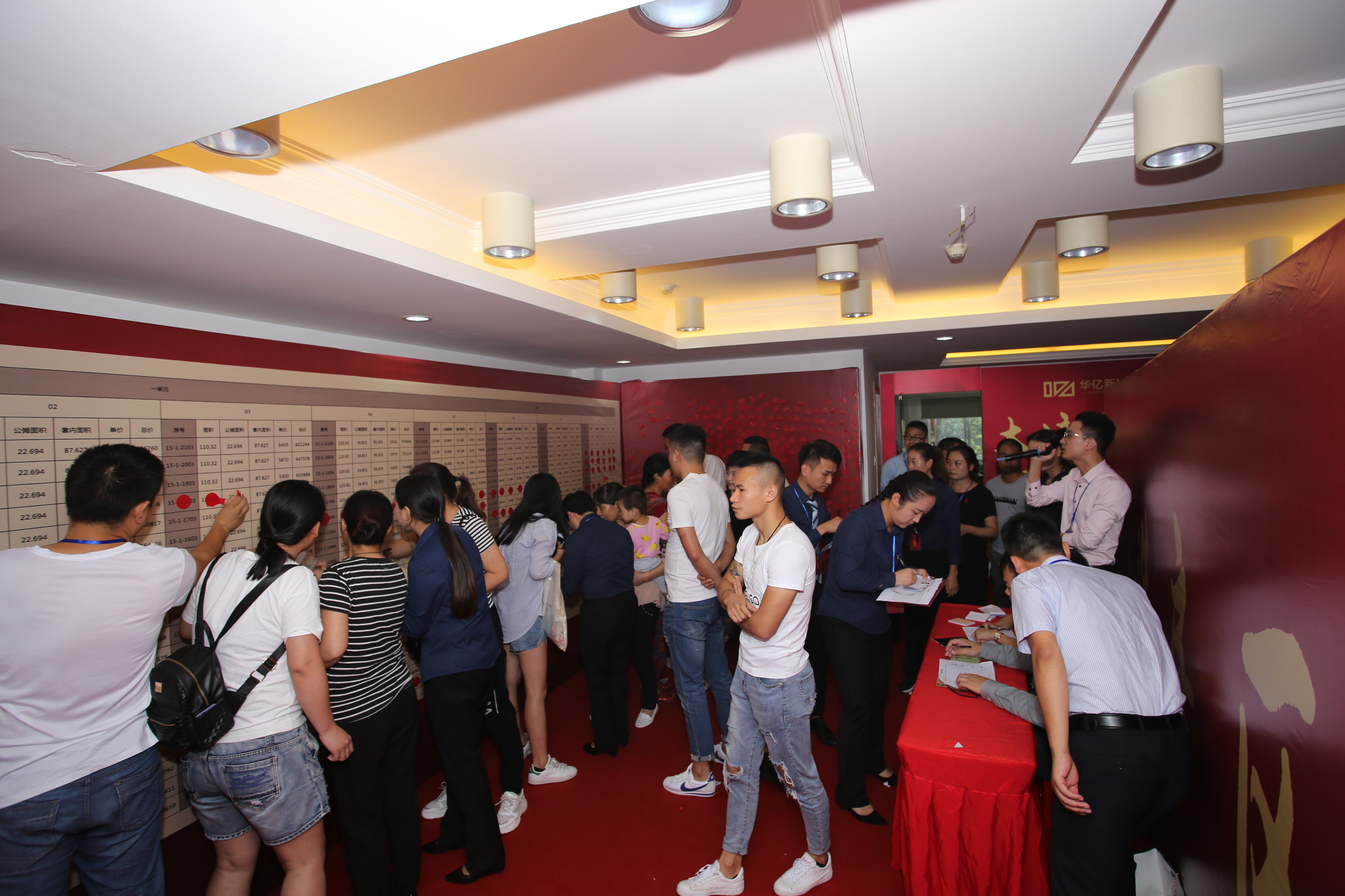 華億新城售樓部現場人潮涌動