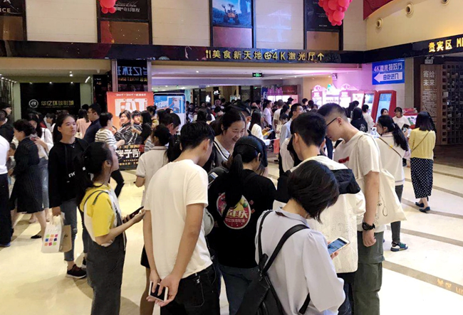 華億環球影城步行街店人氣火爆