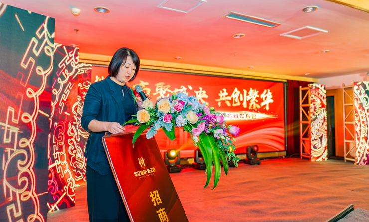 華億國際購物中心招商運營總監楊艷菁致辭