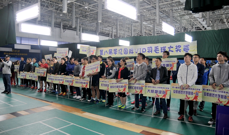 各代表隊參加開幕式