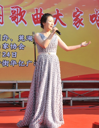 演唱愛國歌曲